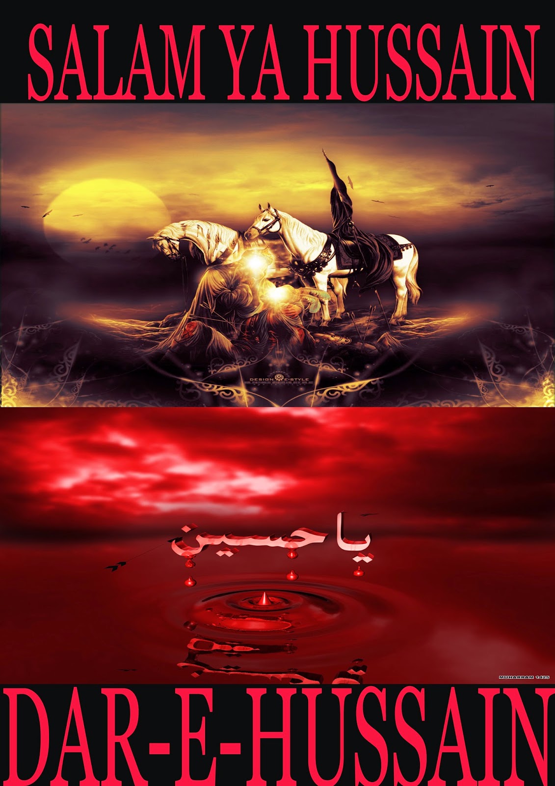 Ya Hussain A.s Wallpaper ~ Dar e Hussain A.s - 1131x1600 - jpeg Ya Ali Ya Hussain Wallpapers